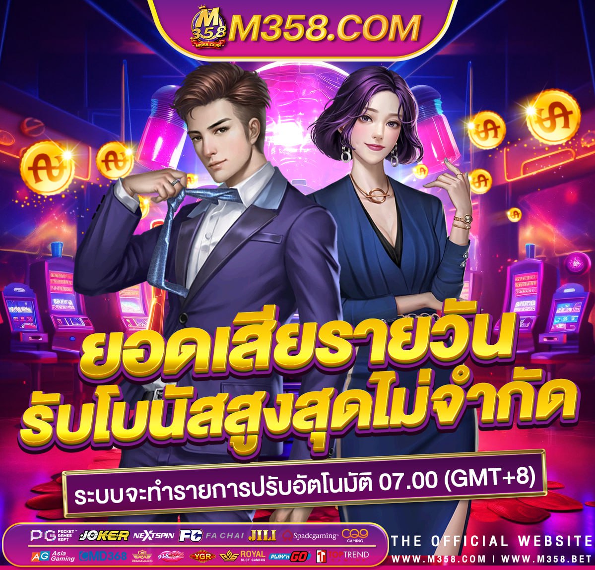 โหลดเกมส์จับคู่ผลไม้ฟรี